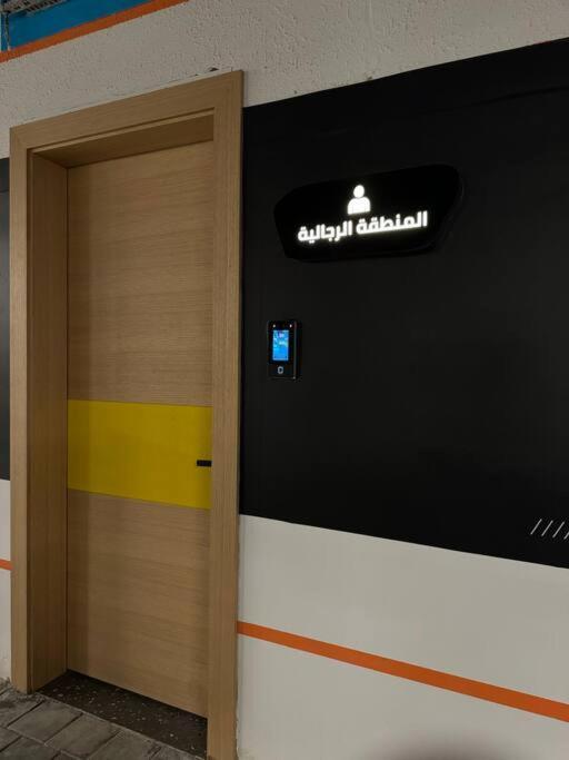 Apartment M11 New Hotel-style With Smart Entry Riyadh