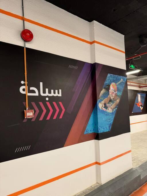M11 New Hotel-style With Smart Entry Riyadh